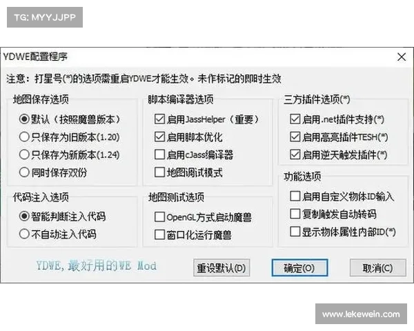 魔兽3地图编辑器数据删除方法解析