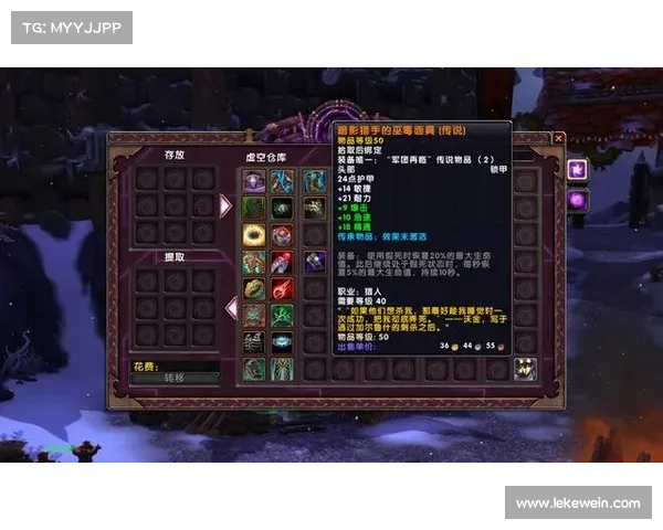 魔兽9.0：赚钱攻略大揭秘